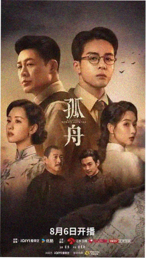 唐朝诡事录第2季 长安迷案线剧照