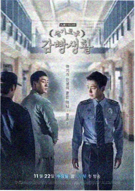 唐朝诡事录第2季 大理寺旧案线剧照