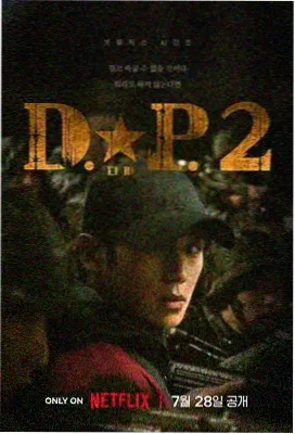 唐朝诡事录第2季 大结局推演剧照