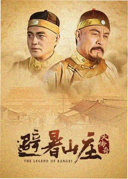 唐朝诡事录第2季 苏无名角色解析