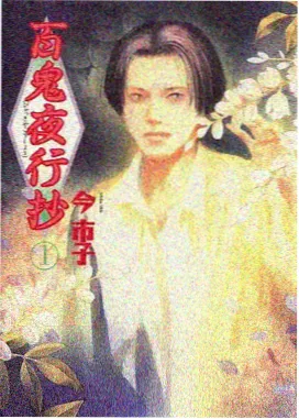 成化十四年 古装悬疑剧海报