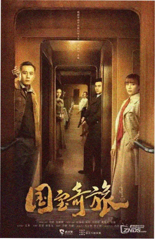 唐朝诡事录第2季 榜单缩略图