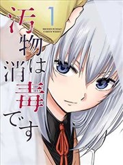 神探狄仁杰 榜单缩略图